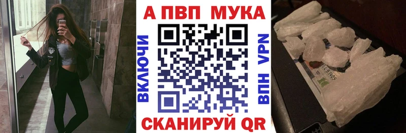 A PVP VHQ Углич