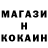 ГЕРОИН белый Kameli Booll