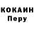 Экстази mix ThorMM 1821