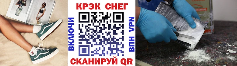 Cocaine FishScale  hydra маркетплейс  маркетплейс телеграм  Углич 