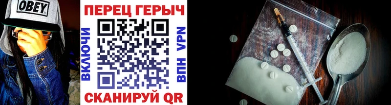 где купить наркотик  ОМГ ОМГ онион  Героин белый  Углич 