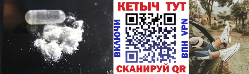 как найти закладки Углич Кетамин ketamine