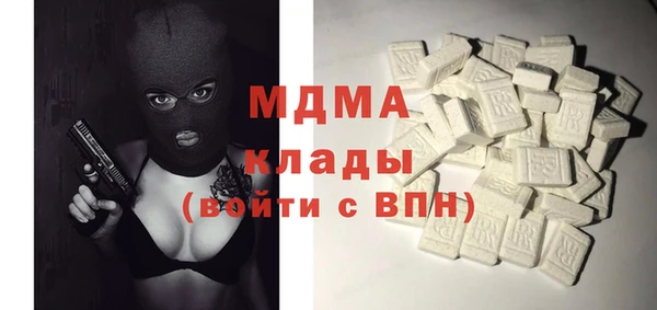 прущий лед Алзамай