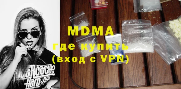 МДПВ Абаза