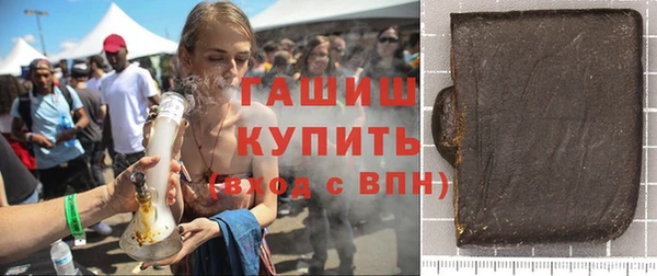 прущий лед Алзамай