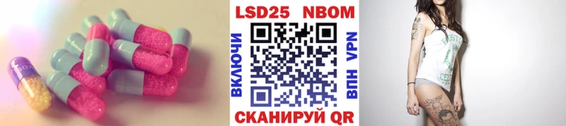 ЛСД экстази кислота  mega   Углич 