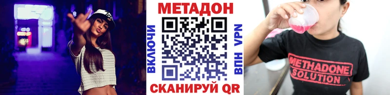 даркнет сайт  ОМГ ОМГ ССЫЛКА  МЕТАДОН methadone  Углич 