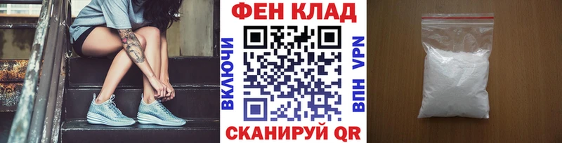 Метамфетамин винт Углич