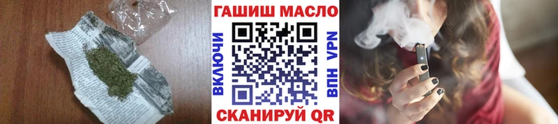 MEGA онион  Углич  ТГК вейп с тгк 